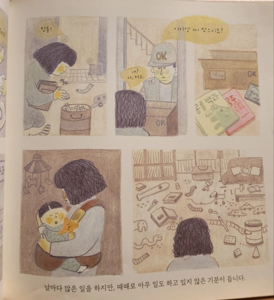 KakaoTalk_20220221_060833998_08.jpg?type=w1