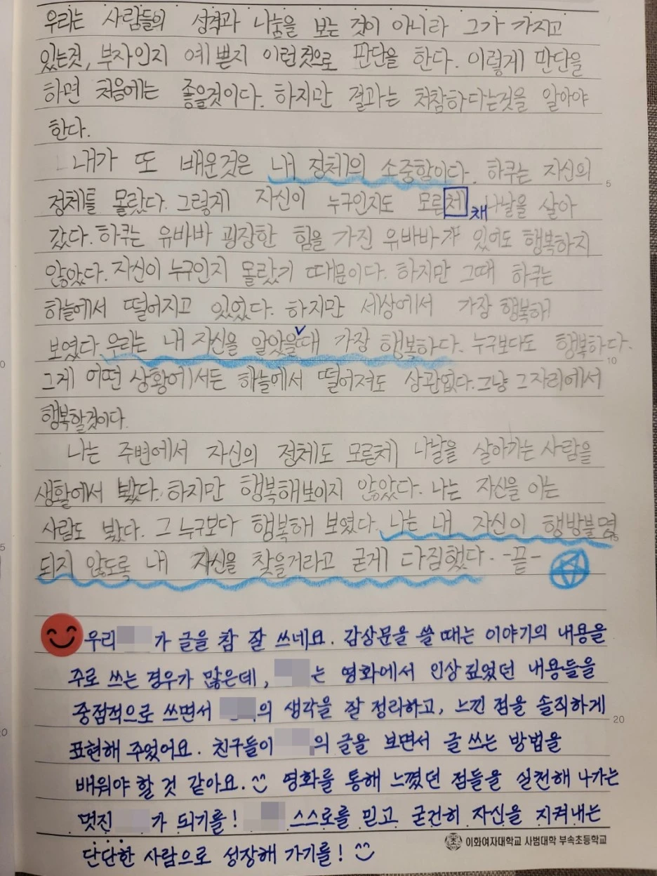 SE-23859029-a53e-418b-b80d-ae66e4ea0907.jpg?type=w1