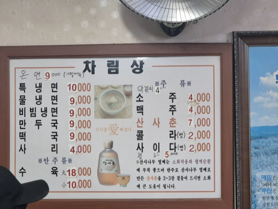 900%EF%BC%BF20250308%EF%BC%BF112521.jpg?type=w966