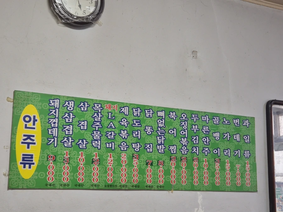 900%EF%BC%BF20250908%EF%BC%BF171149.jpg?type=w966