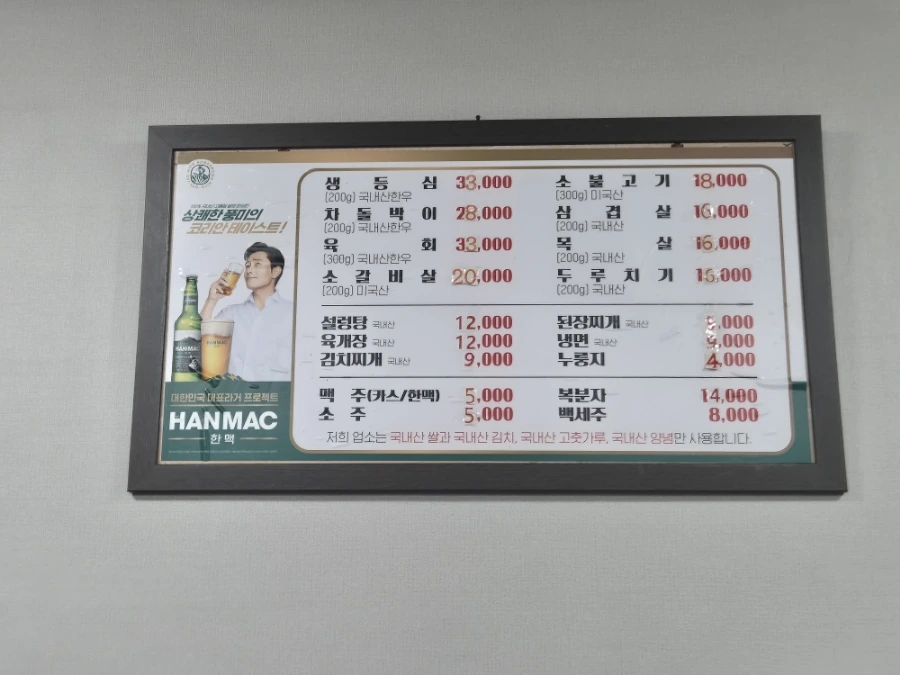 900%EF%BC%BF20250104%EF%BC%BF190640.jpg?type=w966