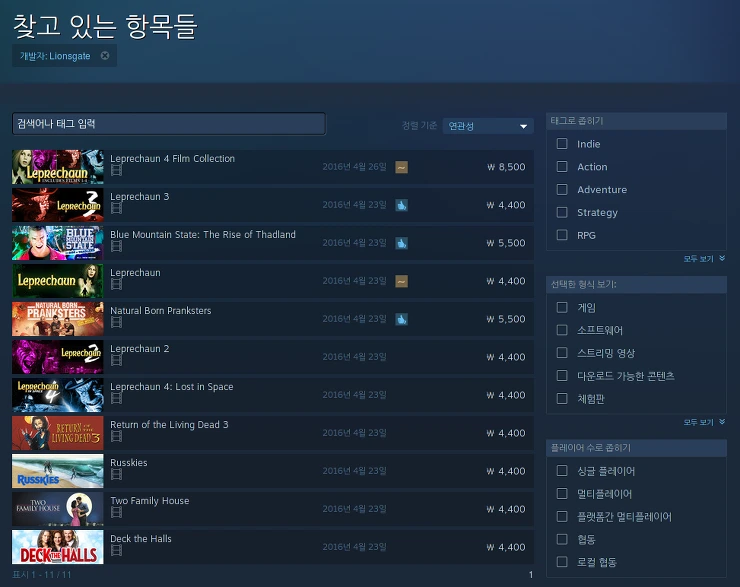 2568573B572333E832AEFA