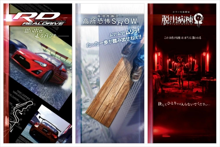 2445234957076C992C44A7