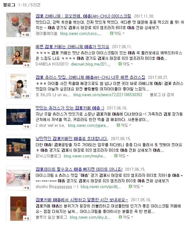 %EC%95%84%EC%B8%84_%EB%B8%94%EB%A1%9C%EA%B7%B8.jpg?type=w966