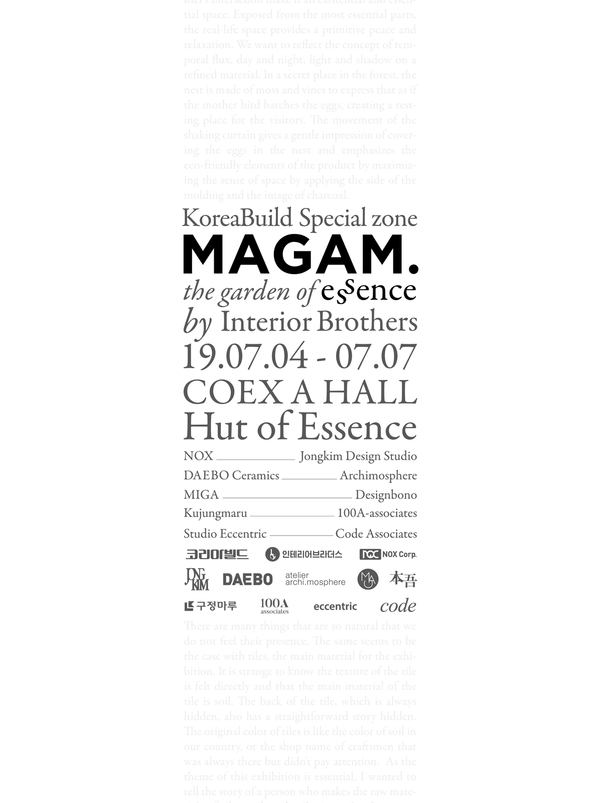 %EB%A7%88%EA%B0%90_%ED%8F%AC%EC%8A%A4%ED%84%B0.png?type=w1200