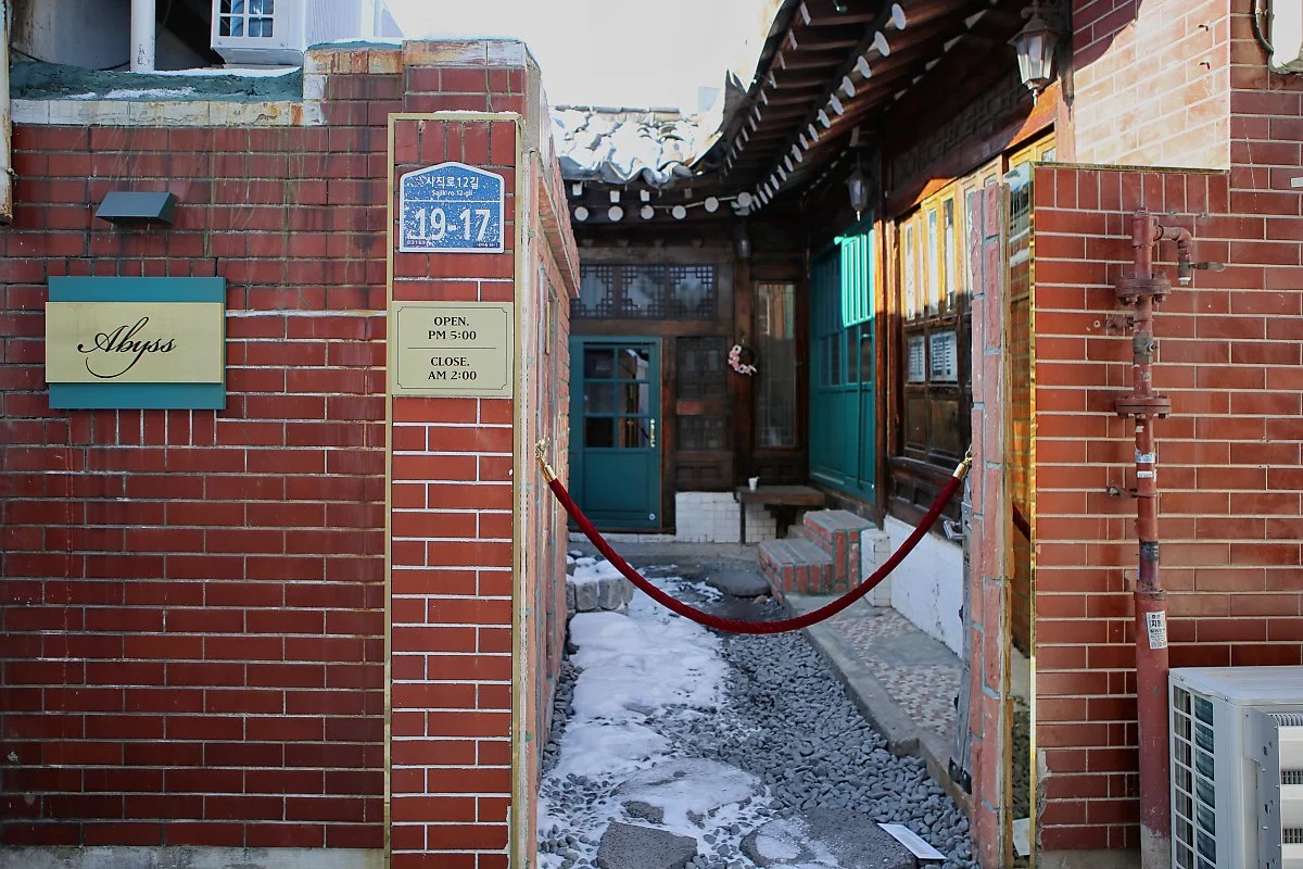 %EC%96%B4%EB%B9%84%EC%8A%A4_%EC%9E%85%EA%B5%AC_%EC%A0%84%EA%B2%BD.jpg?type=w1200