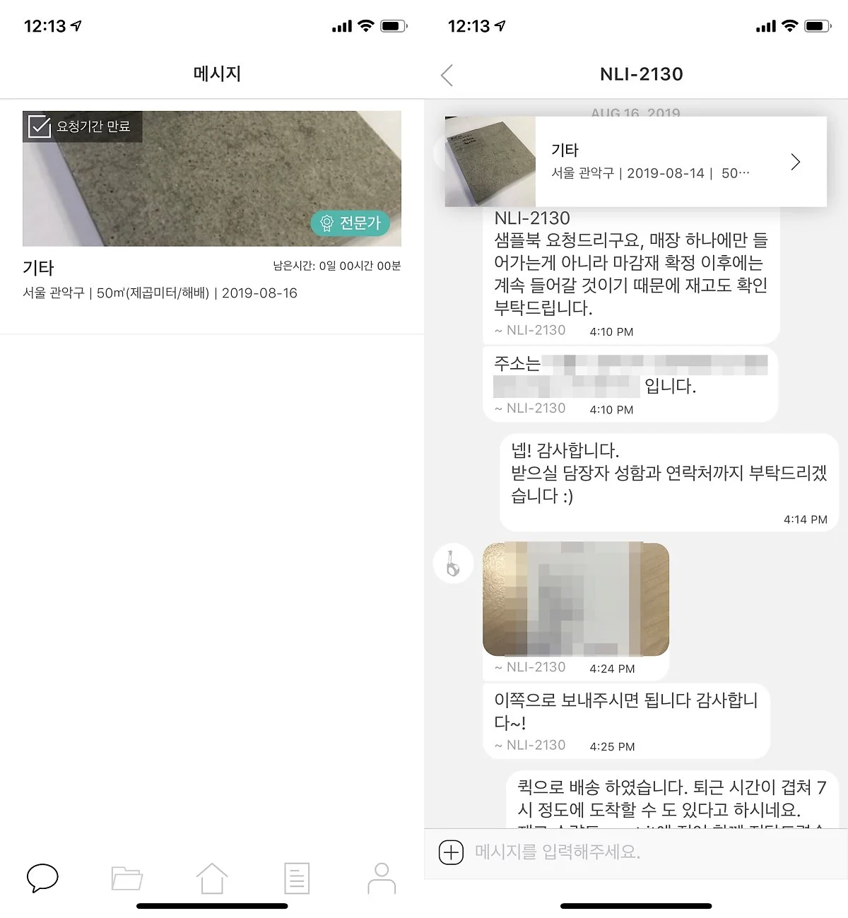 5-horz.jpg?type=w1200