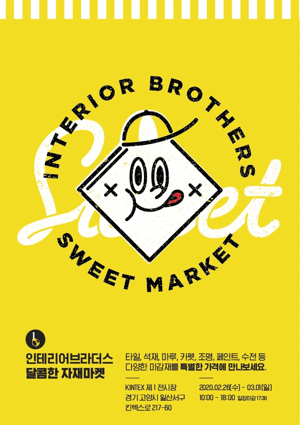 %EB%8C%80%EC%A7%80_1_%EC%82%AC%EB%B3%B8_3%28%EC%A4%91%EC%95%99_%EB%B0%B0%EC%B9%98%29.png?type=w1200