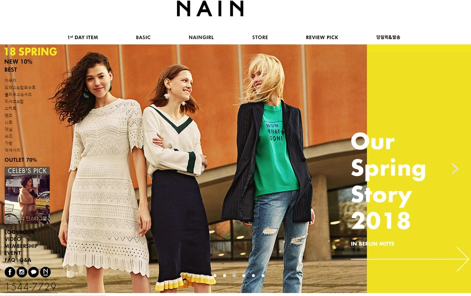 %EB%82%98%EC%9D%B8_%ED%99%88%ED%8E%98%EC%9D%B4%EC%A7%80.png?type=w966