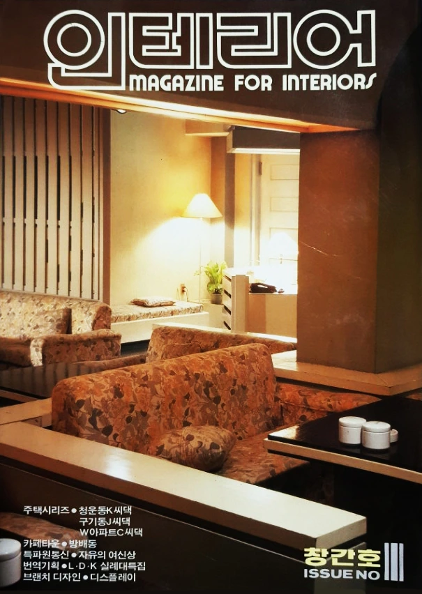 INTERIORS-%EC%B0%BD%EA%B0%84%ED%98%B8.jpg?type=w966