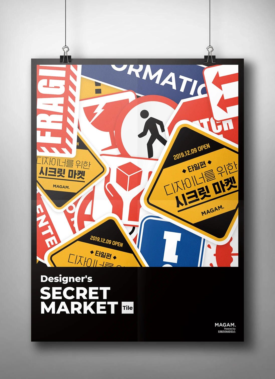 poster_mockup_MD.png?type=w1200