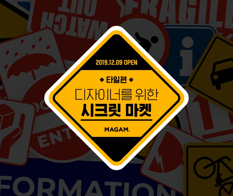 %EB%8C%80%EC%A7%80_1.png?type=w1200