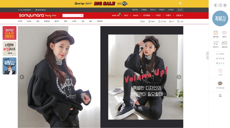 %EC%86%8C%EB%85%80%EB%82%98%EB%9D%BC.png?type=w966