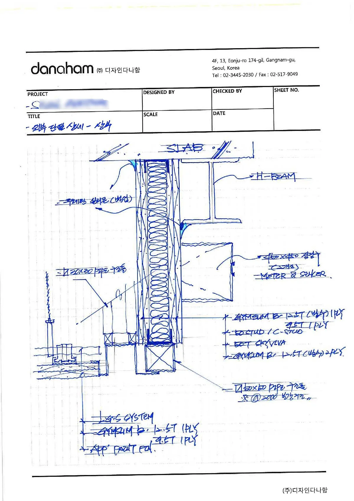 2.%EC%83%81%EB%B6%80_%EB%8B%A8%EC%97%B4%EC%83%81%EC%84%B8%EB%8F%84.jpg?type=w1200