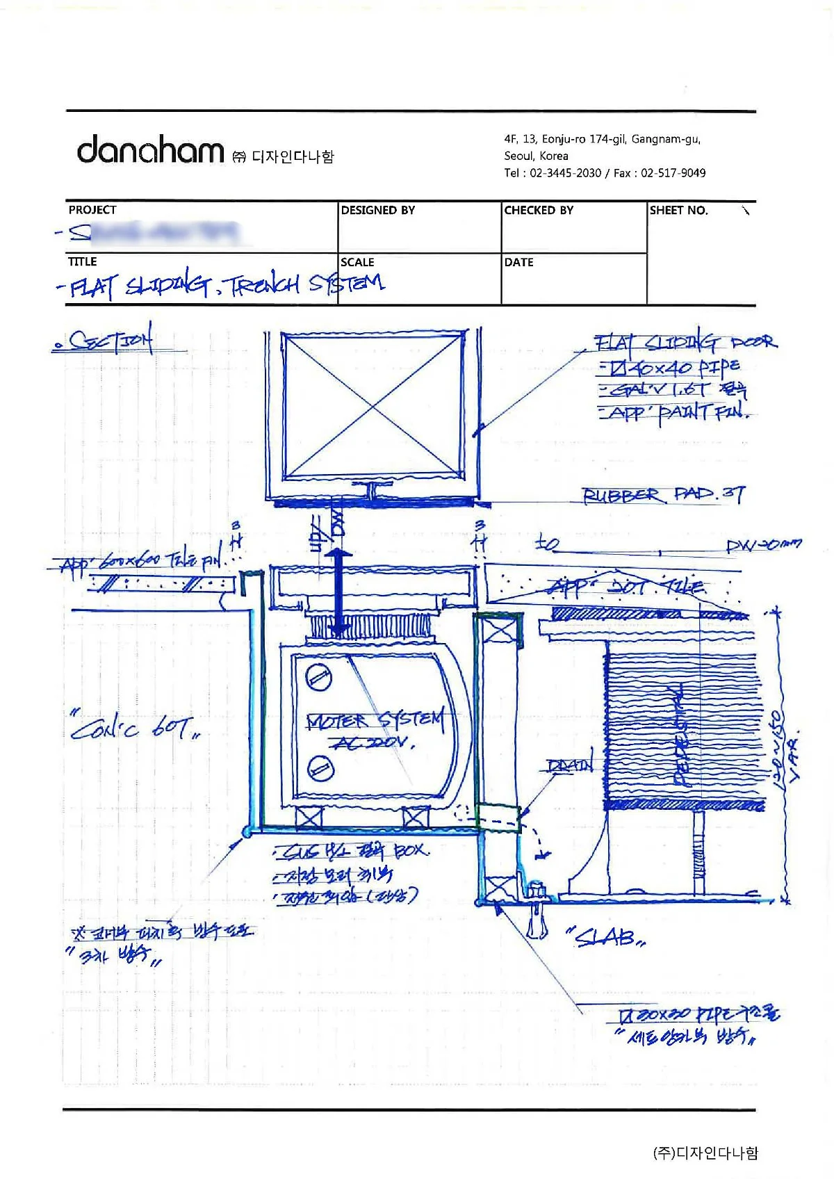 3.%ED%8A%B8%EB%A0%8C%EC%B9%98_%EC%8B%9C%EC%8A%A4%ED%85%9C.jpg?type=w1200