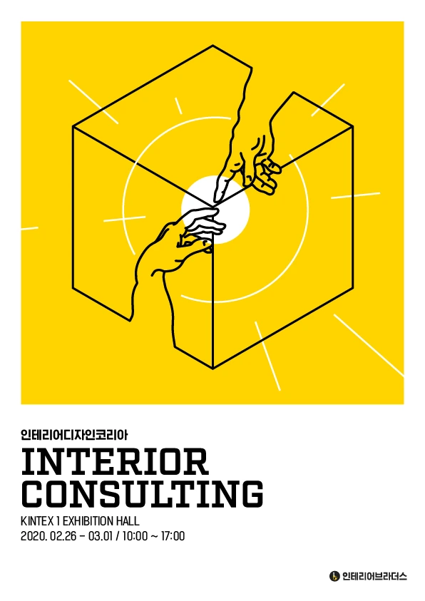 %EC%9D%B8%EC%BB%A8_%ED%8F%AC%EC%8A%A4%ED%84%B0.PNG?type=w1200