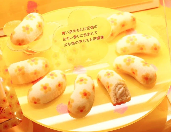 도쿄바나나_서브브랜드_계절한정 나노하나3.JPG