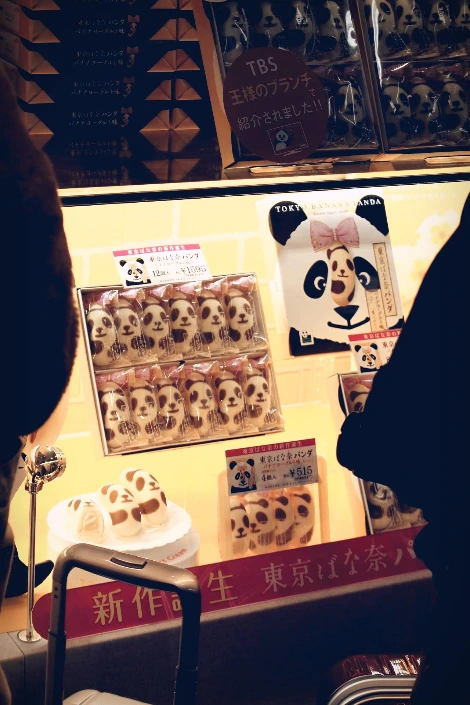 도쿄바나나_서브브랜드_지역한정_팬더.JPG