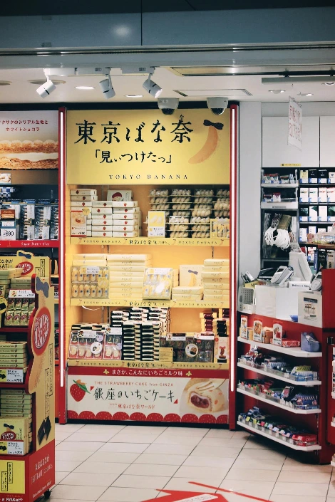 도쿄바나나_도쿄역 키요스크 진열대.JPG