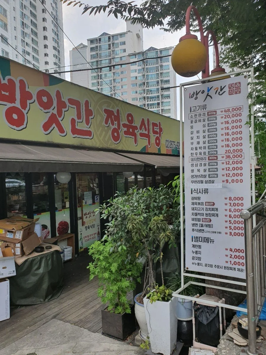 20190803_135311.jpg?type=w1200