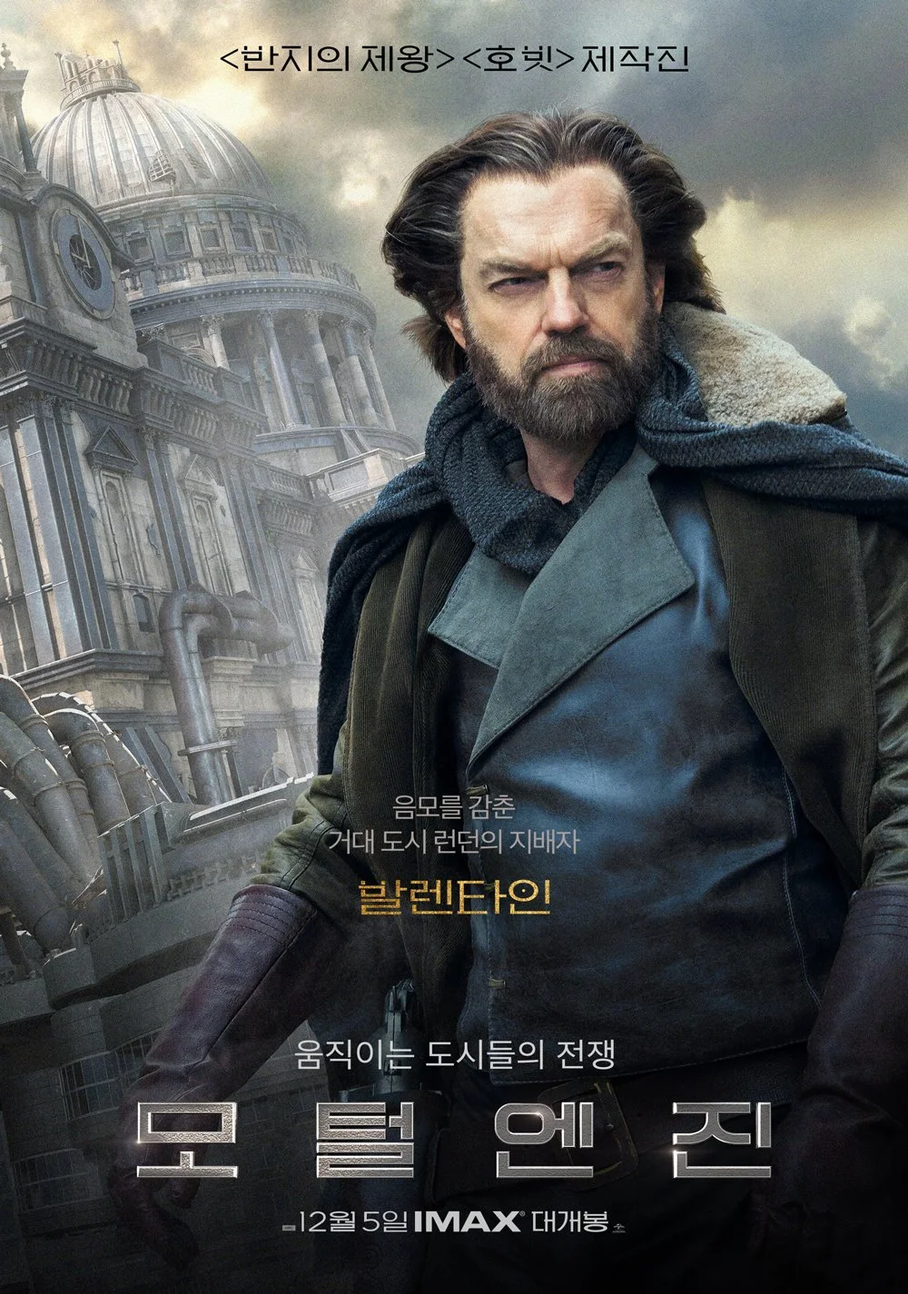 %EB%B0%9C%EB%A0%8C%ED%83%80%EC%9D%B8.jpg?type=w1200