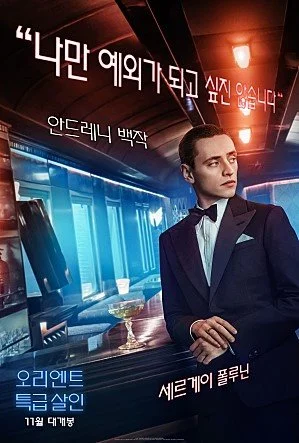 movie_image_%289%29.jpg?type=w1200