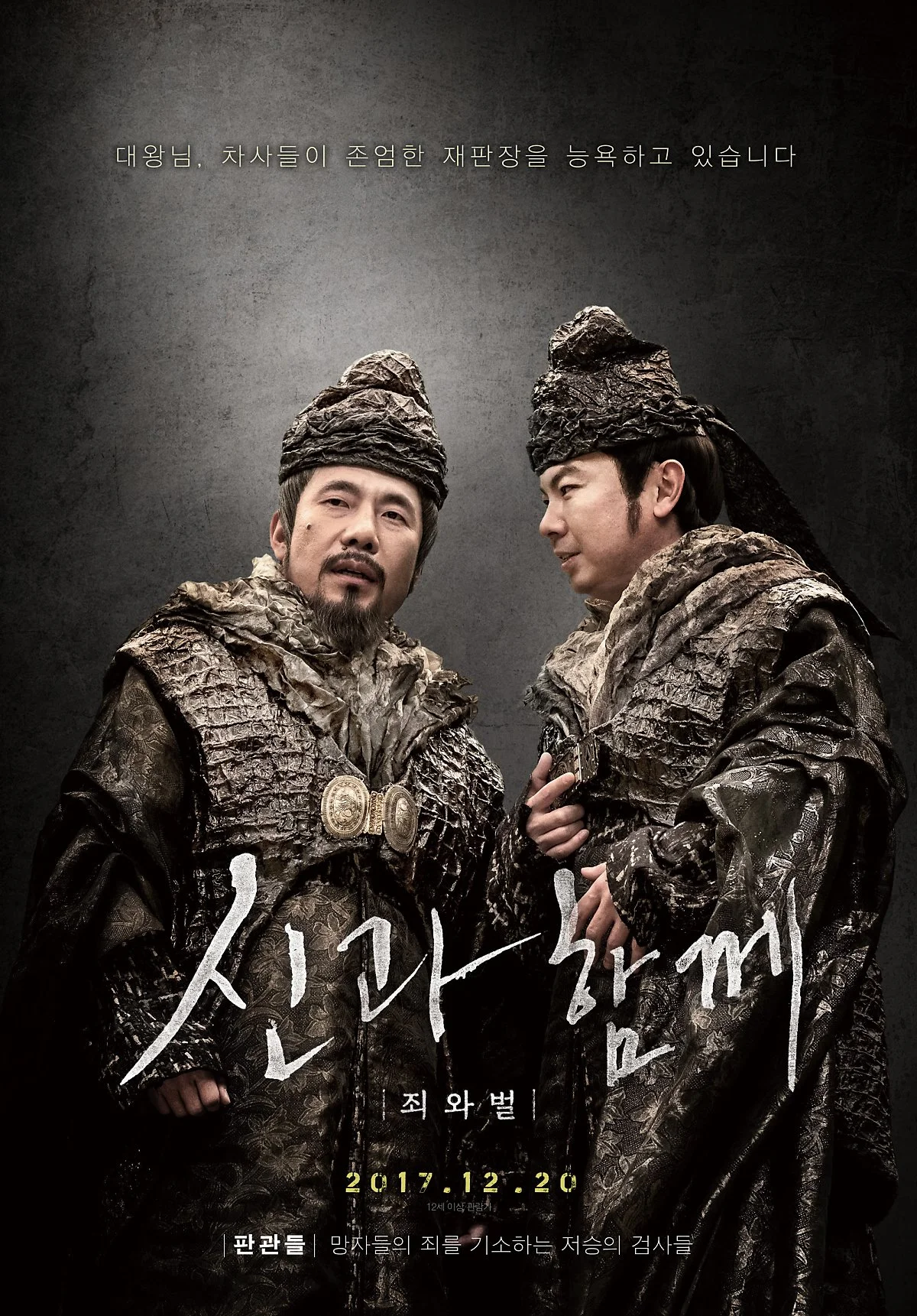 movie_image_%2827%29.jpg?type=w1200