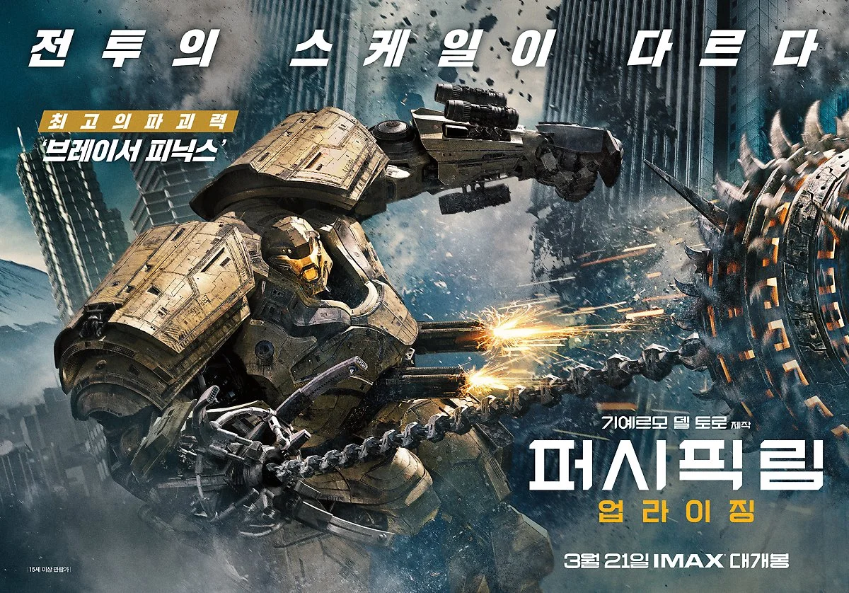 Phoenix_1.jpg?type=w1200