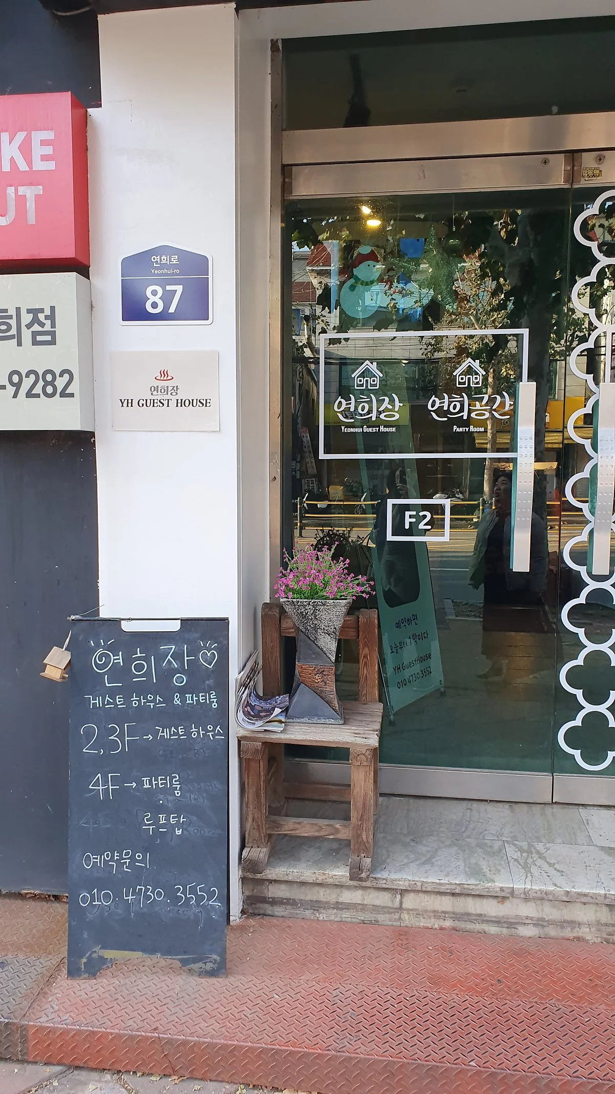 20191208_151703.jpg?type=w1200