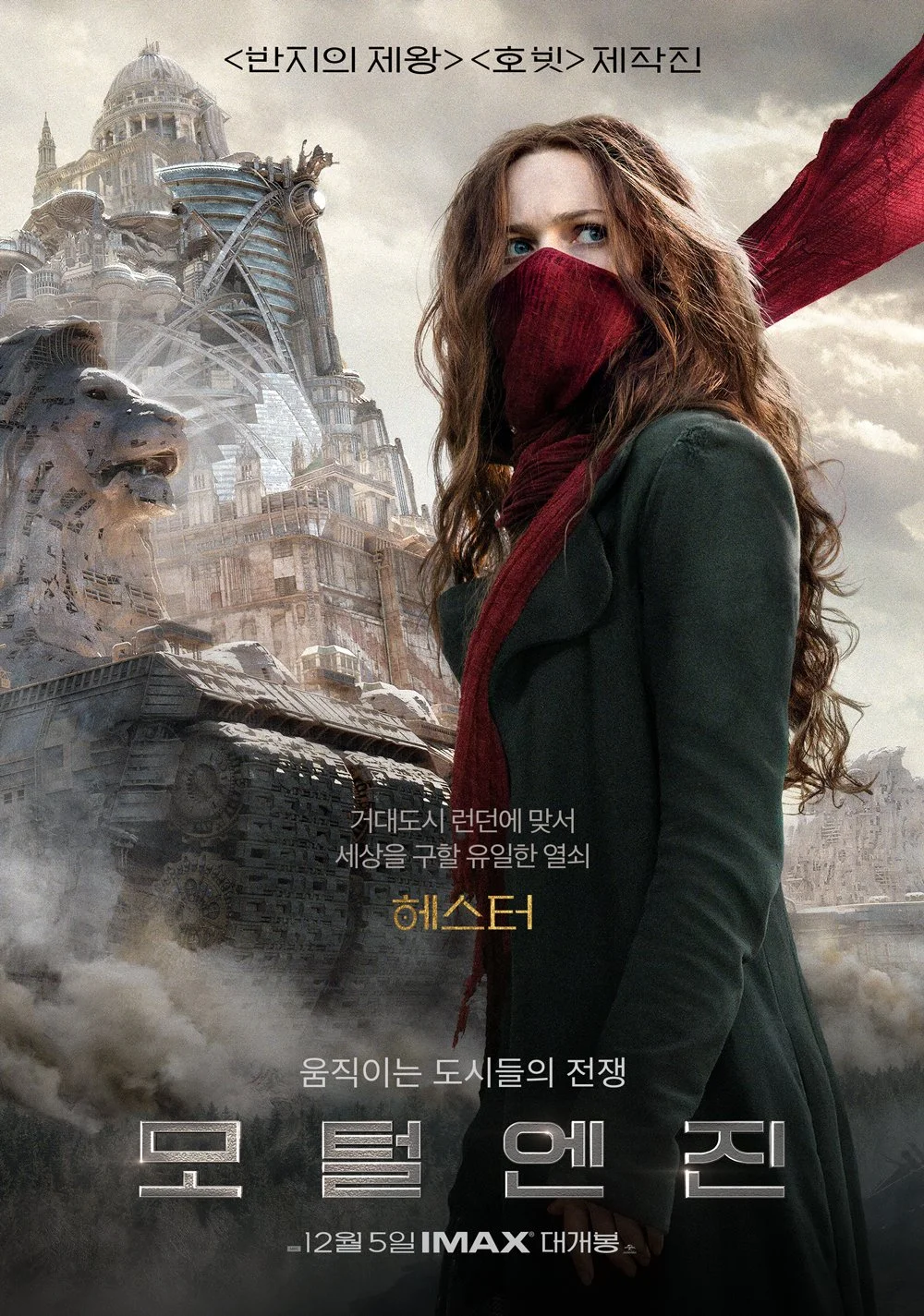 %EB%AA%A8%ED%84%B8%EC%97%94%EC%A7%84_%ED%97%A4%EC%8A%A4%ED%84%B0_%EC%BA%90%EB%A6%AD%ED%84%B0_%ED%8F%AC%EC%8A%A4%ED%84%B0.jpg?type=w1200