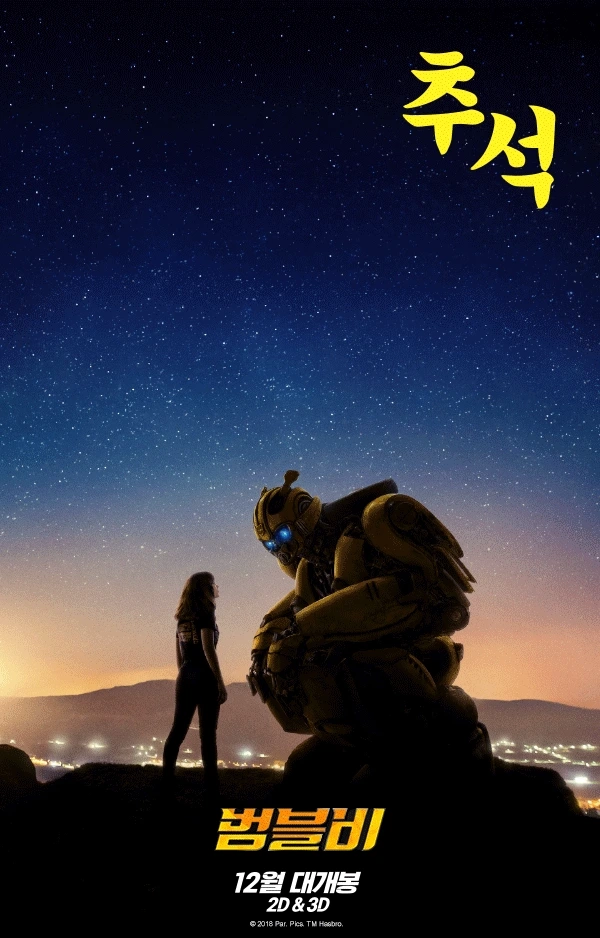 %EB%B2%94%EB%B8%94%EB%B9%84_%EB%B3%B4%EB%A6%84%EB%8B%AC.gif?type=w1200