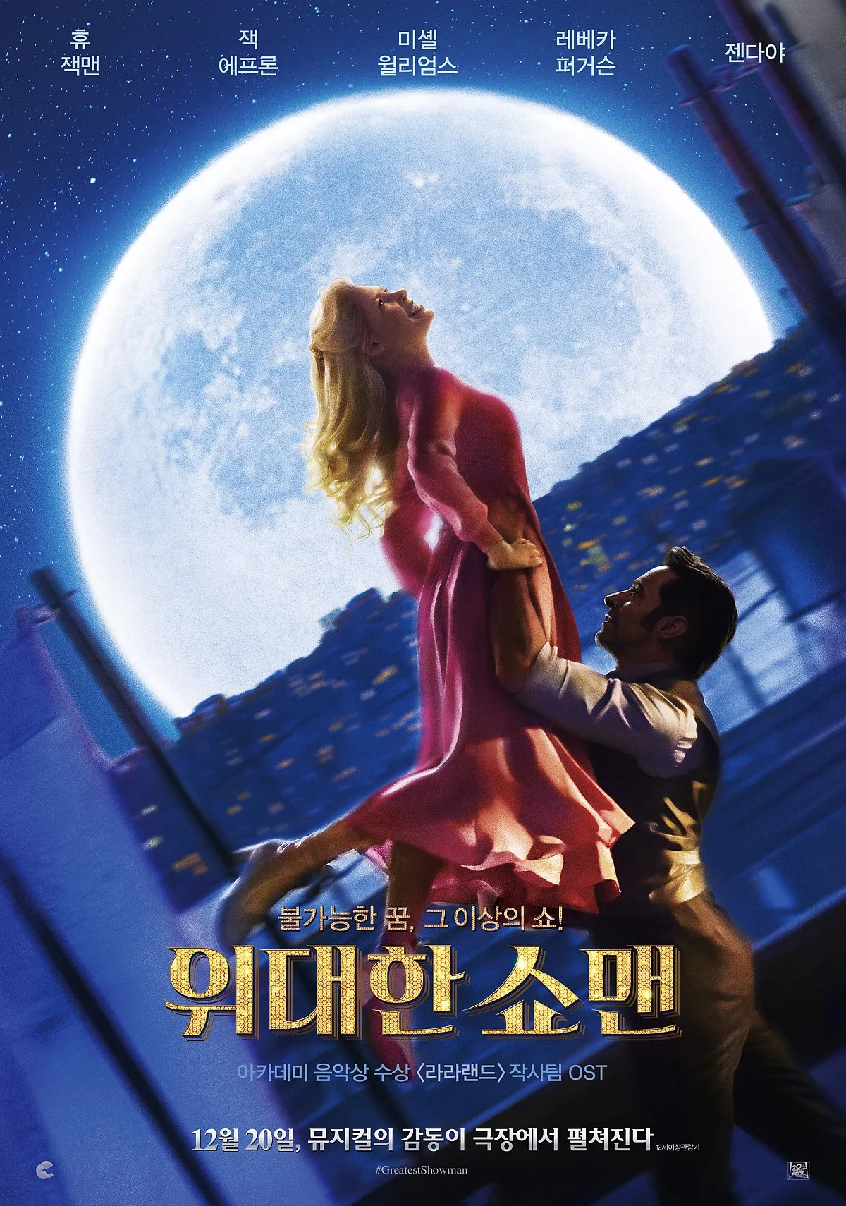 movie_image_%287%29.jpg?type=w1200