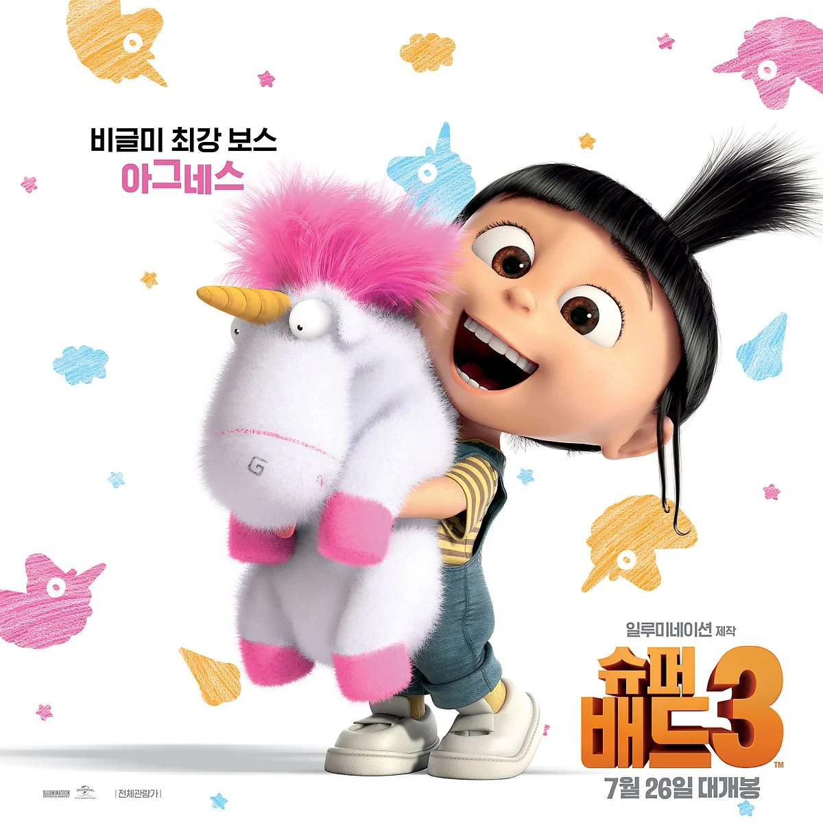 movie_image_%2812%29.jpg?type=w1200