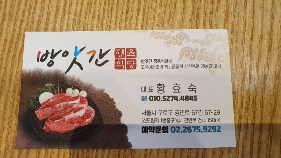 20190803_164838.jpg?type=w1200