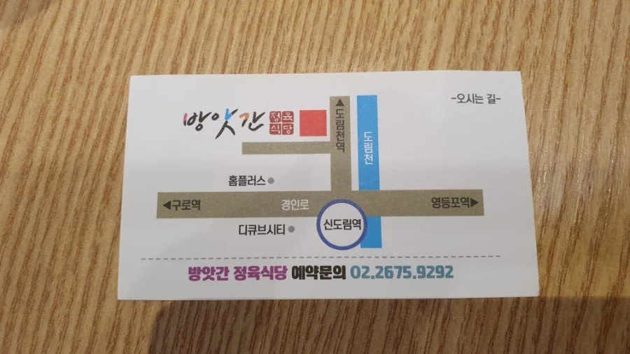 20190803_164902.jpg?type=w1200