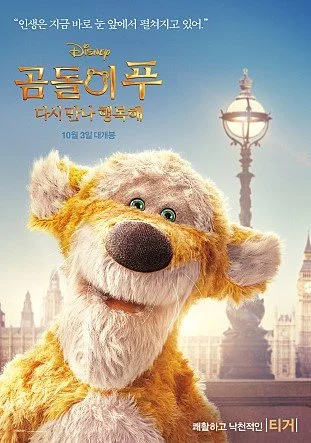 movie_image_%2816%29.jpg?type=w1200