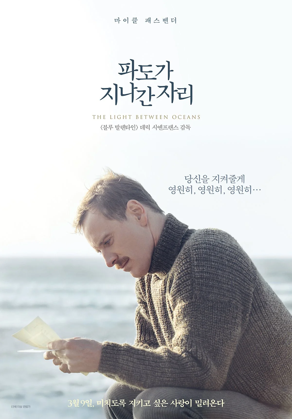 %ED%8C%8C%EB%8F%84%EA%B0%80%EC%A7%80%EB%82%98%EA%B0%84%EC%9E%90%EB%A6%ACmovie_image.jpg?type=w1200