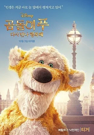 movie_image_%2816%29.jpg?type=w1200