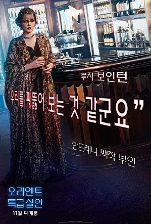 movie_image_%288%29.jpg?type=w1200