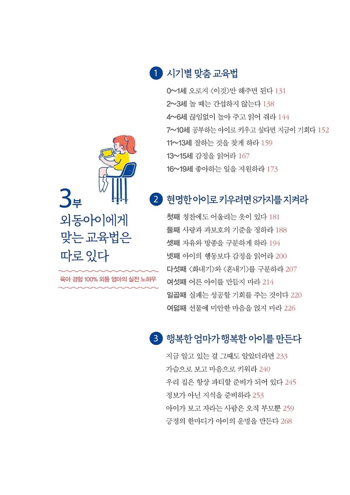 %EC%99%B8%EB%8F%99%EC%95%84%EC%9D%B4%EB%B3%B8%EB%AC%B83.jpg?type=w1200