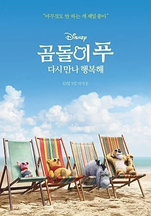 movie_image_%2820%29.jpg?type=w1200