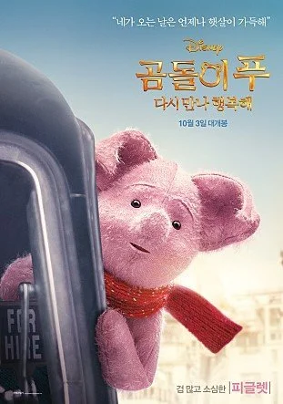 movie_image_%2815%29.jpg?type=w1200