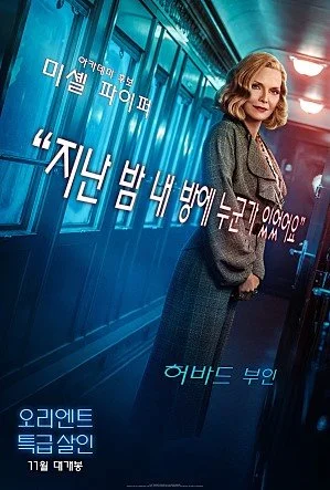 movie_image_%2811%29.jpg?type=w1200