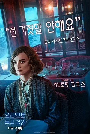 movie_image_%2814%29.jpg?type=w1200