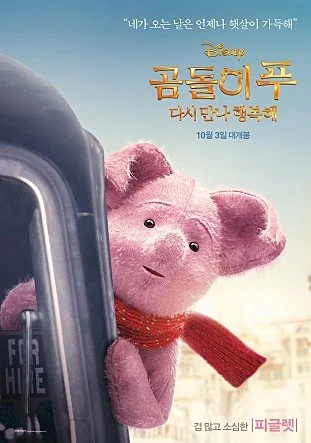 movie_image_%2815%29.jpg?type=w1200