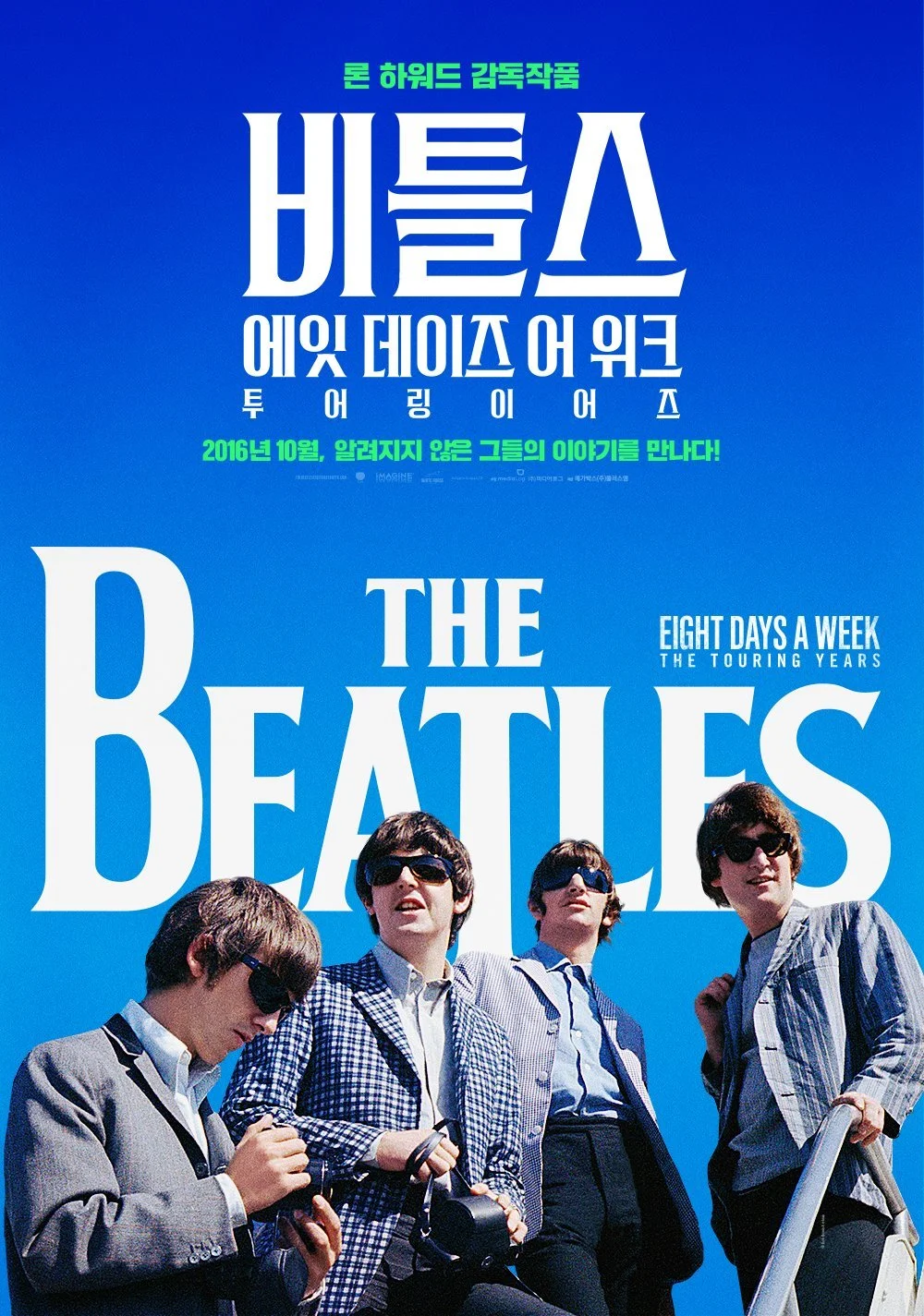 movie_image.jpg?type=w1200