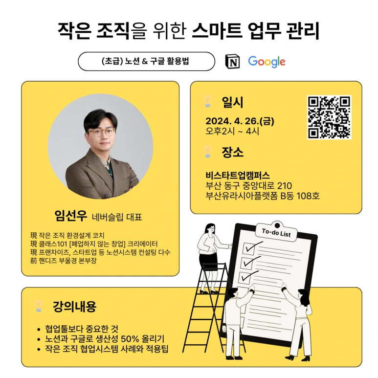 %EB%84%A4%EB%B2%84%EC%8A%AC%EB%A6%BD_%EC%9D%B8%EC%8A%A4%ED%83%80%EA%B7%B8%EB%9E%A8.png?type=w773