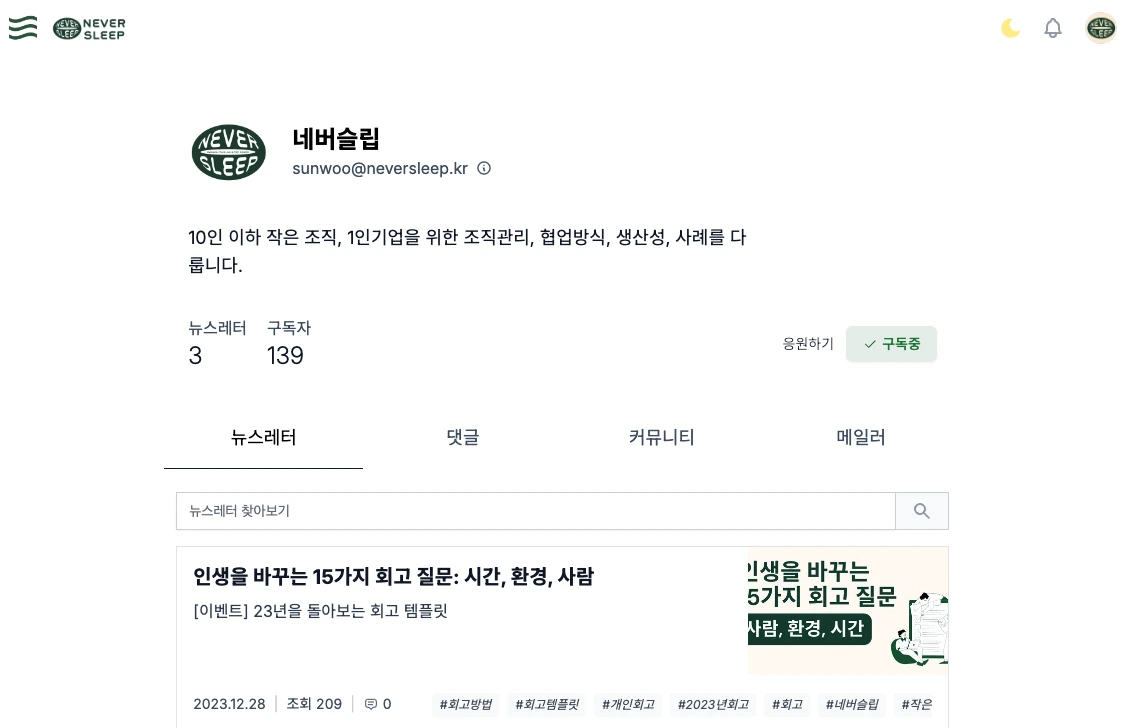 %EC%8A%A4%ED%81%AC%EB%A6%B0%EC%83%B7_2024-01-05_%EC%98%A4%ED%9B%84_1.49.37.png?type=w2000