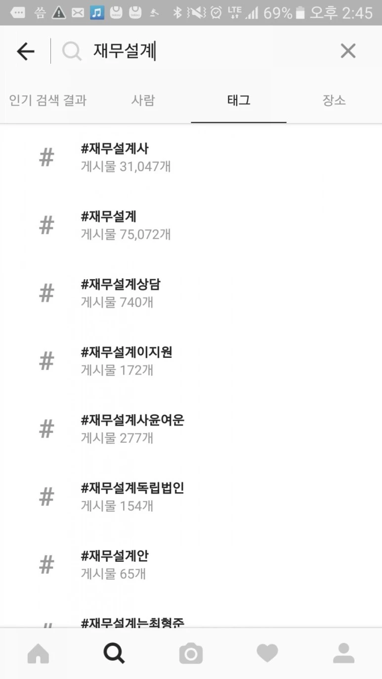 Screenshot_20170225-144552.jpg?type=w773