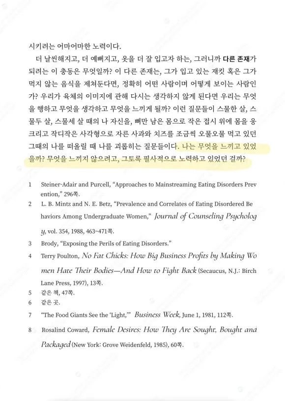 IMG%EF%BC%BF0034.JPG?type=w580